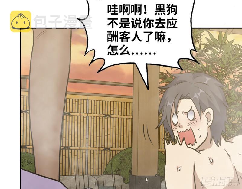 400- 温泉逸事25
