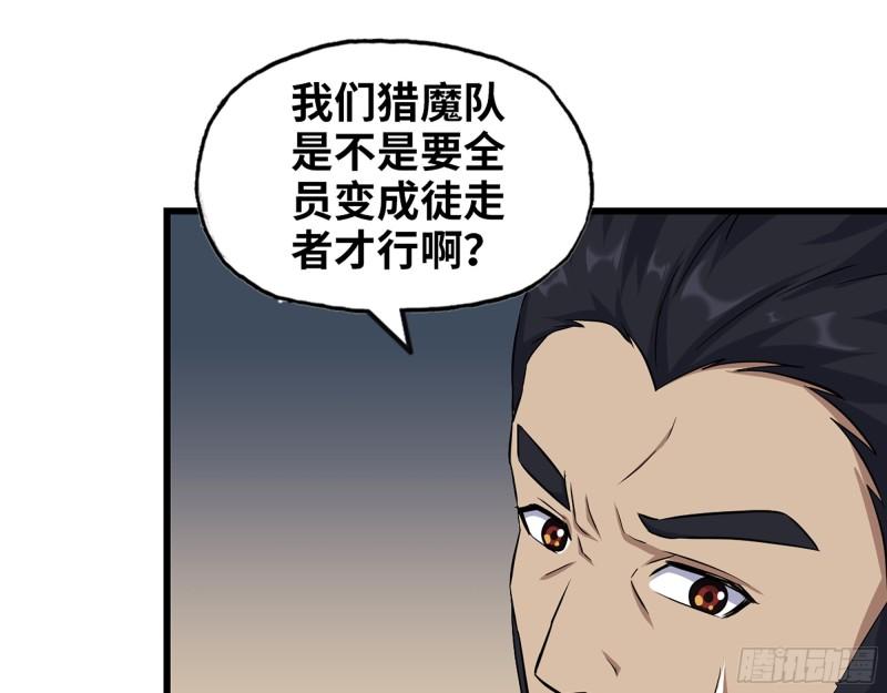 441- 王东的质疑17