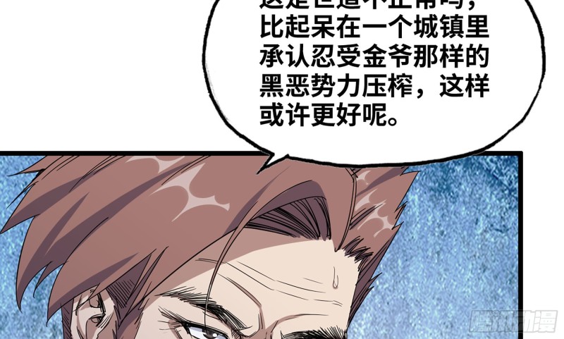 117- 超级个体12