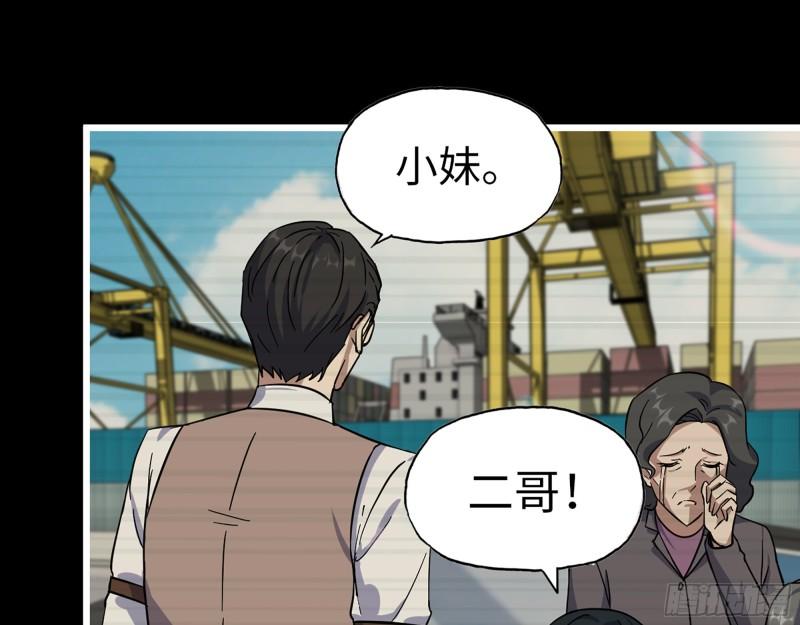 402- 凌菲儿的往事21