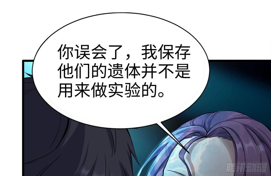 230-惊人的事实73