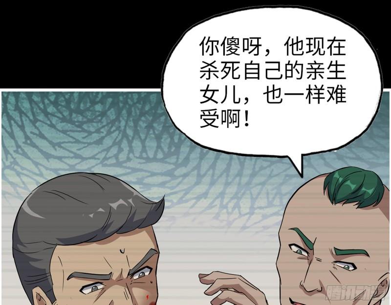 543- 爸爸爱你18