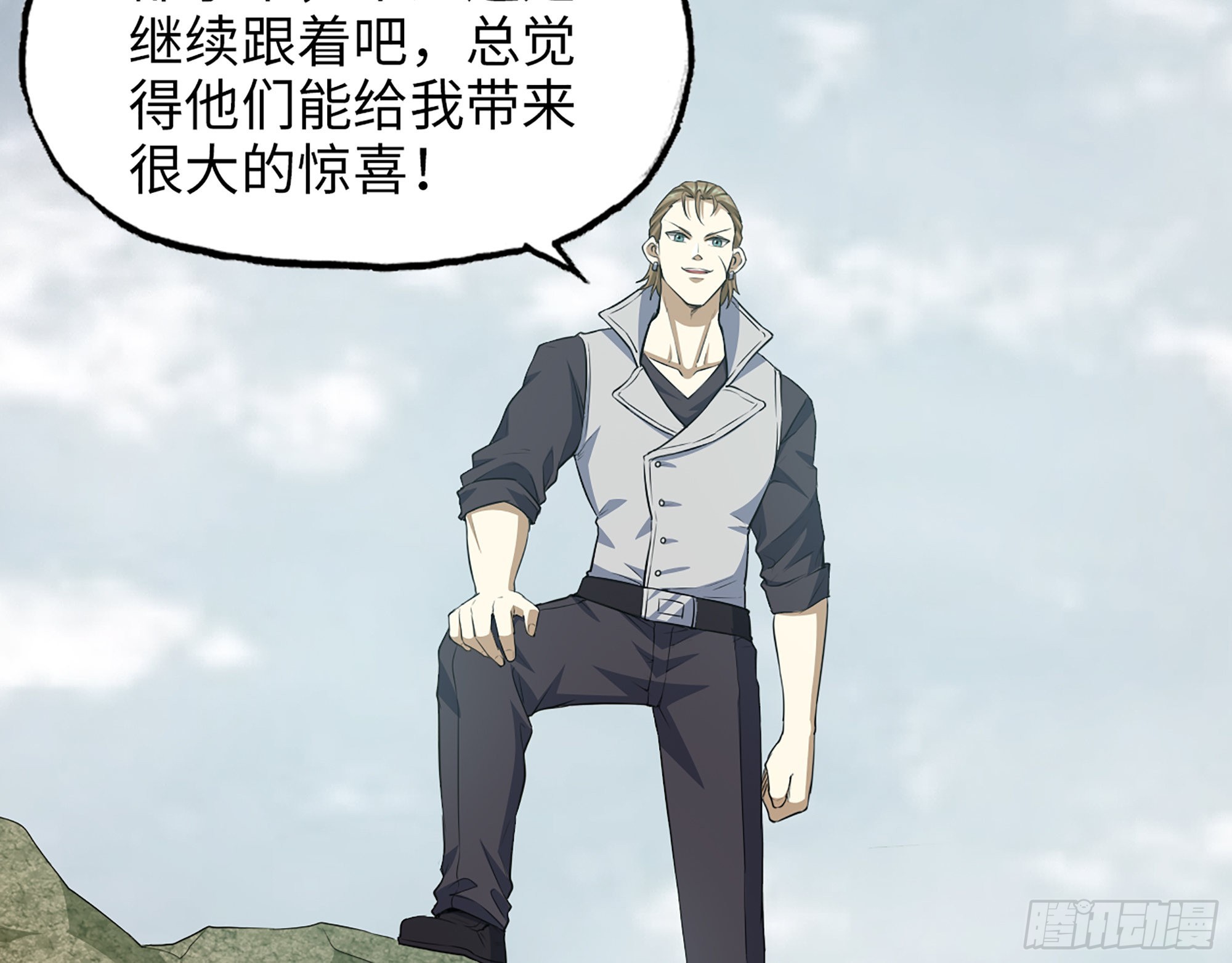 623- 值得信任的人32