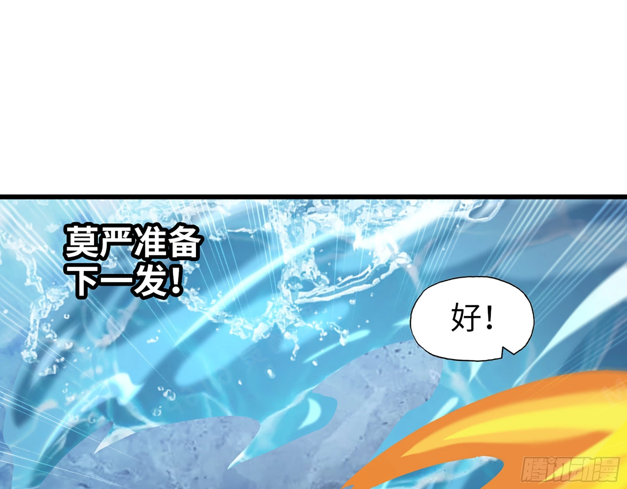 641- 试一试11