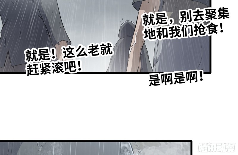 125-快要上钩了35