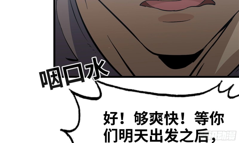 65-出手相助20