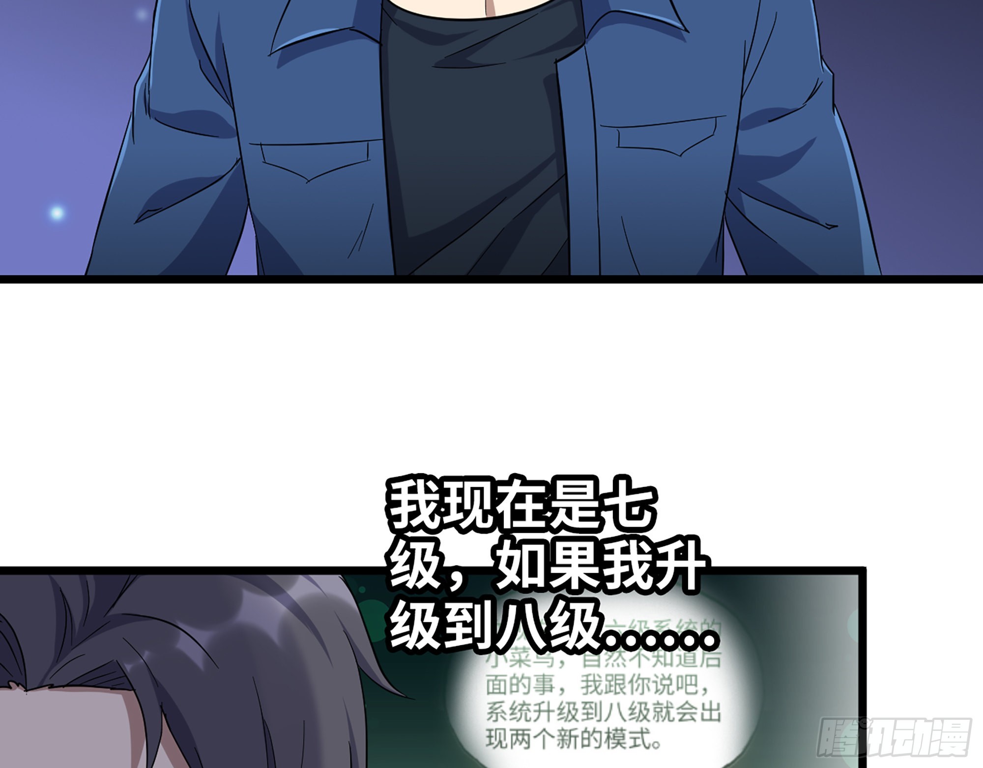 589- 选择的权利2