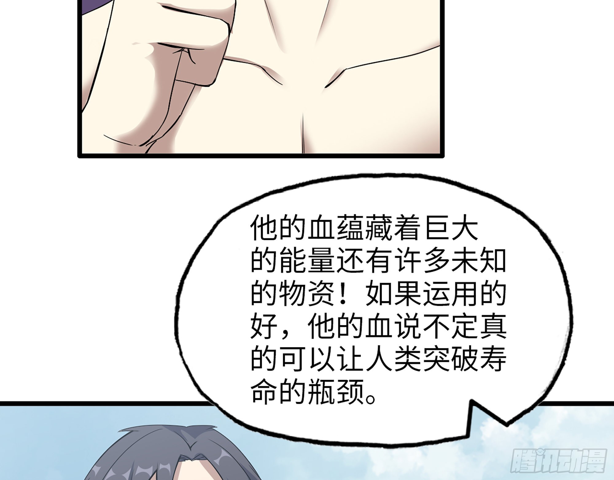 618- 突破口18