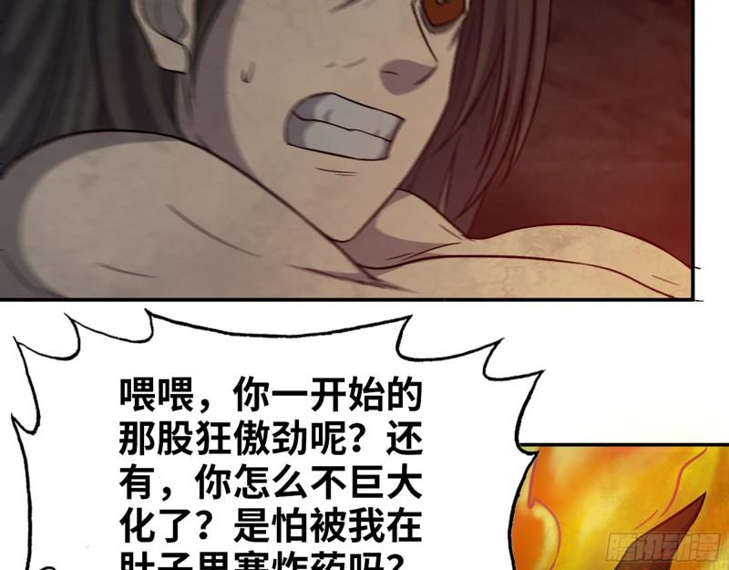 493- 补充能量19