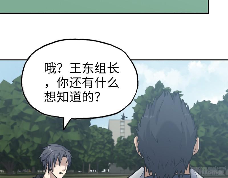 389- 心有不服35