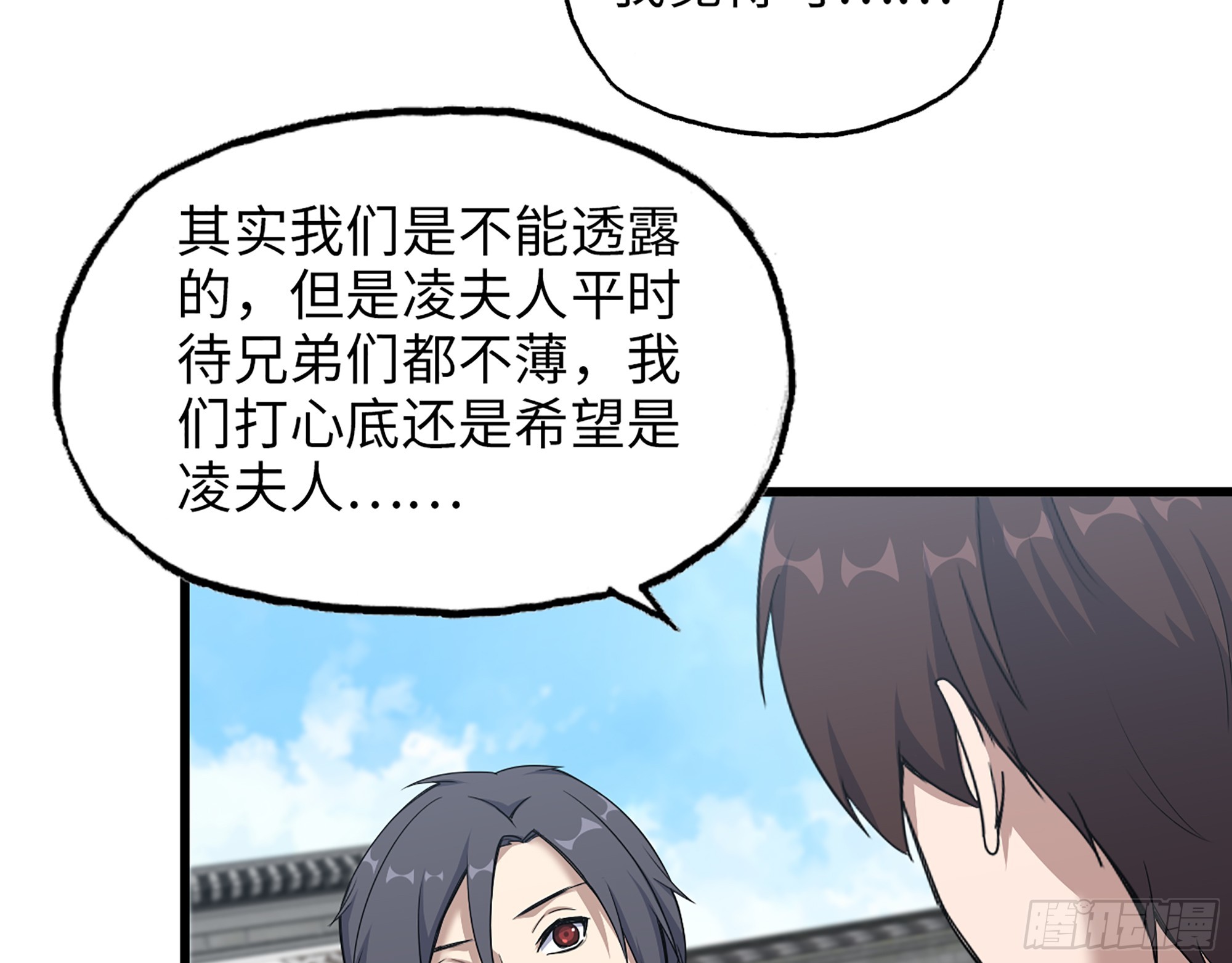 654- 让你失去一切47