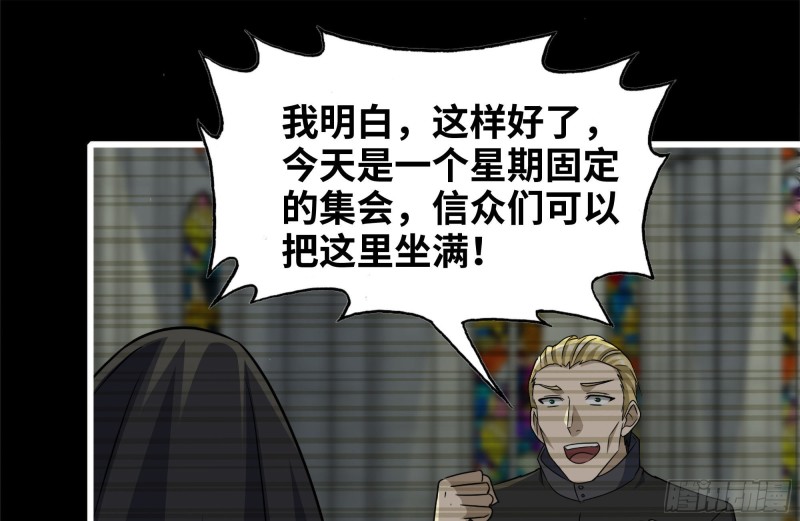 263-复生完成25