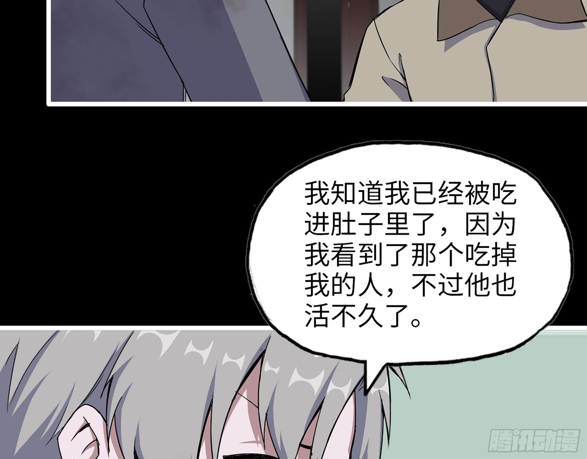 650- 最后的最后42