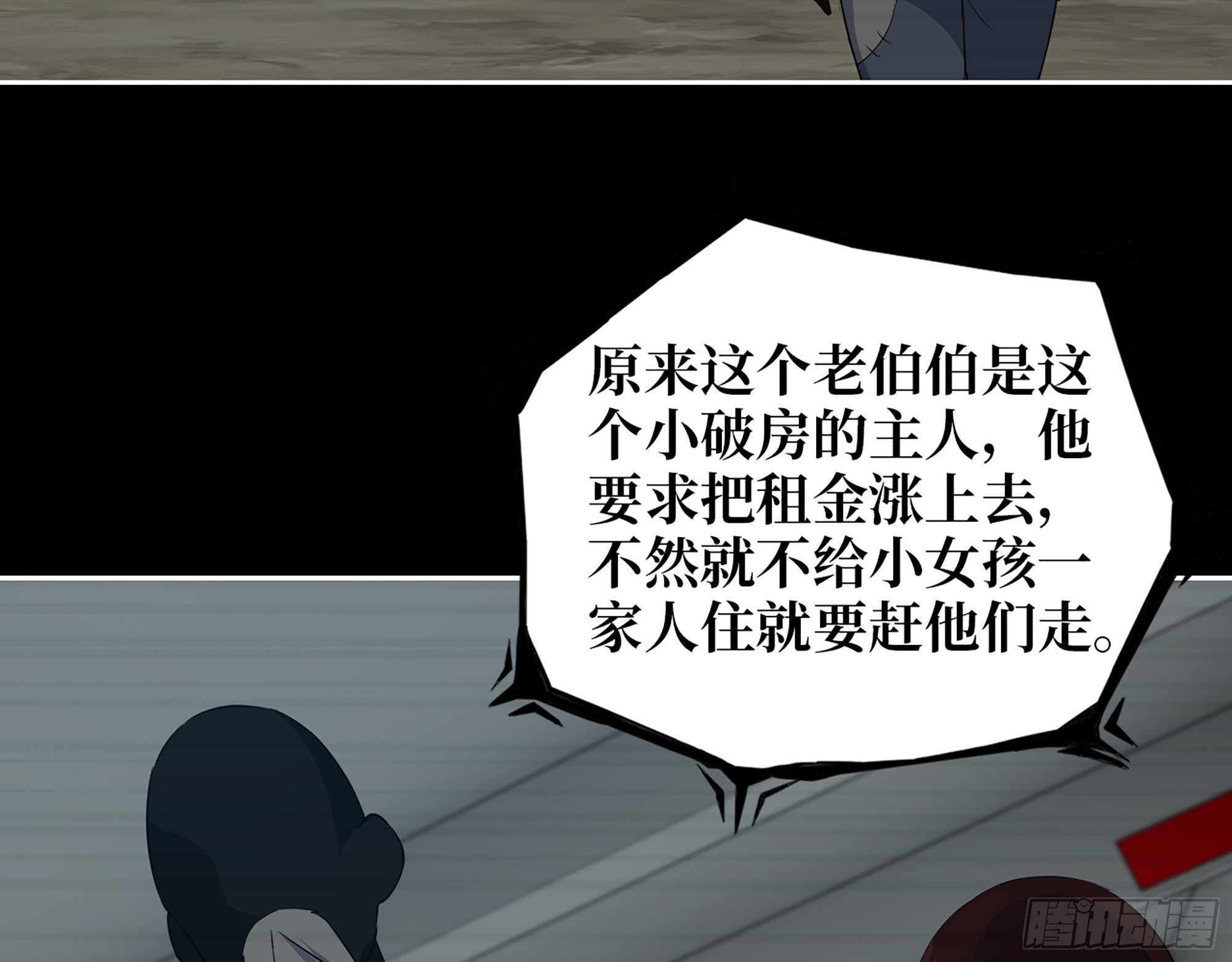 601- 命运34