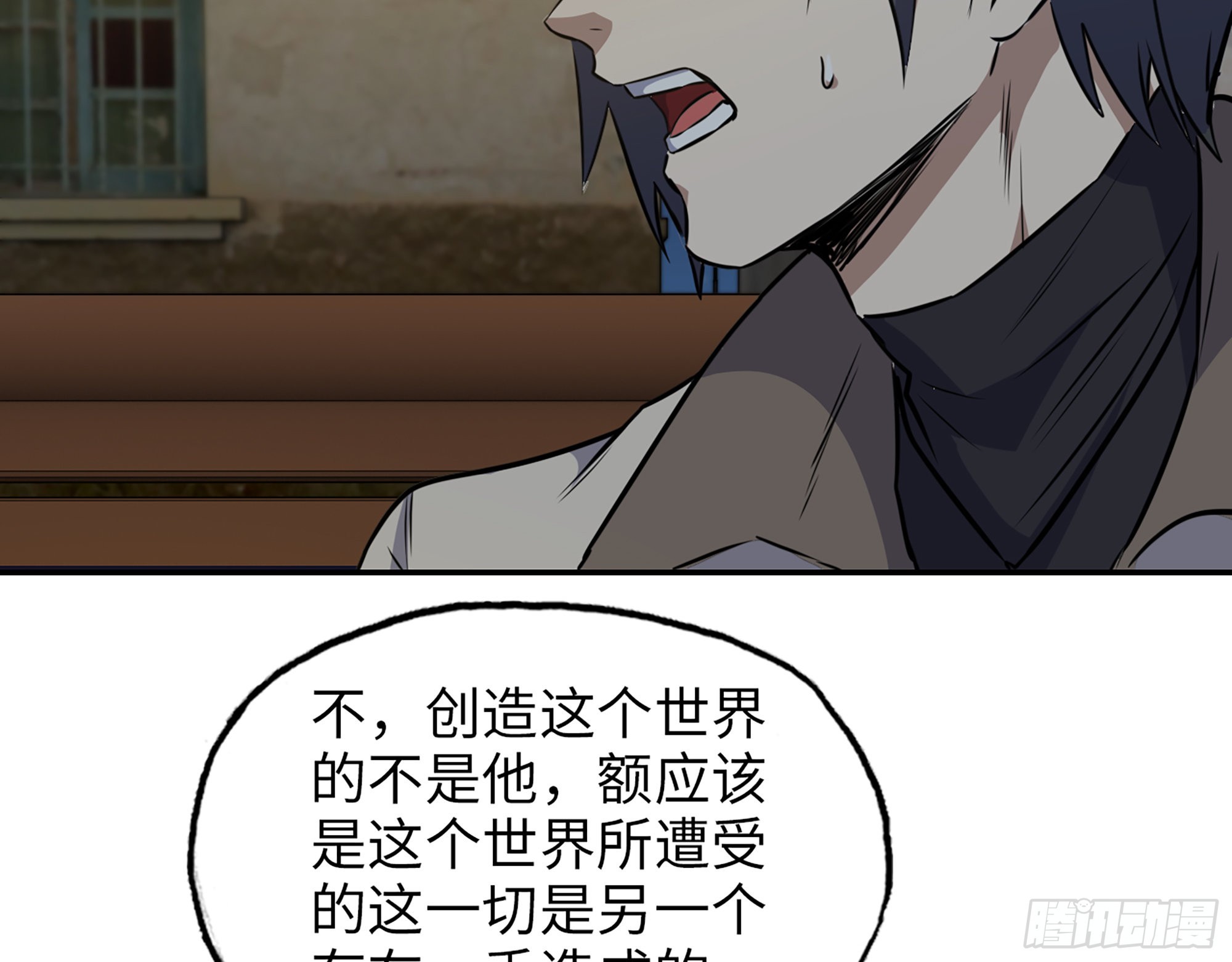 622- 日神系统13
