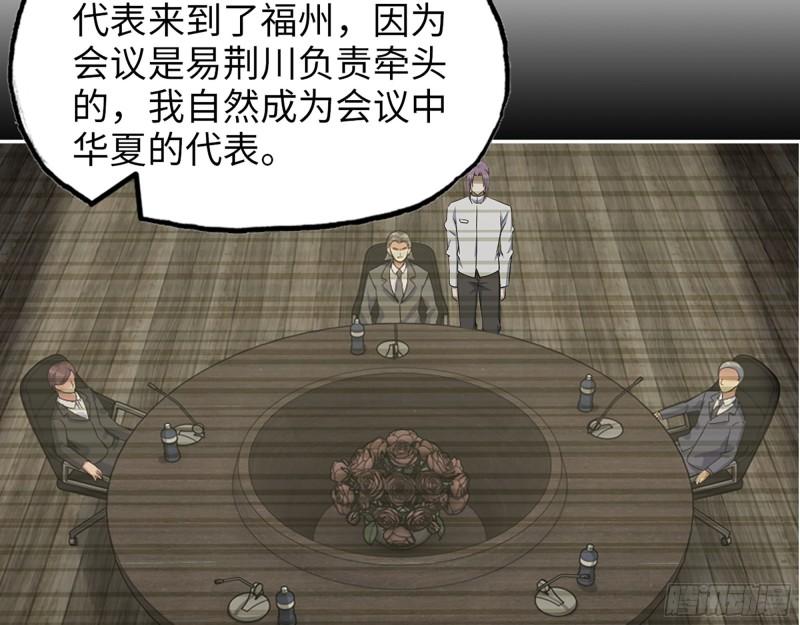 526- [净土]计划54