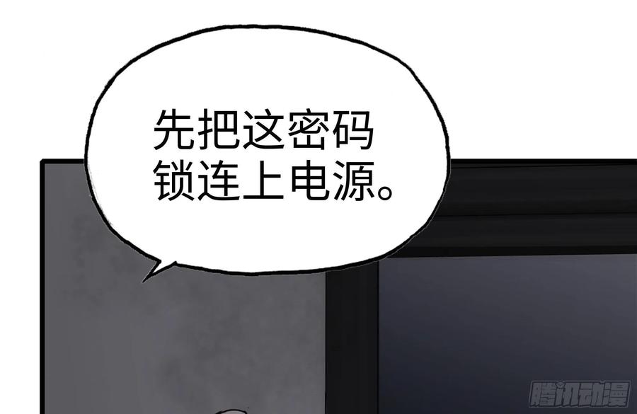 253- 分头行动59