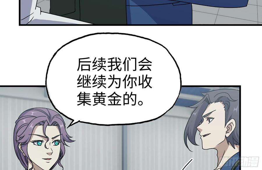 232-造物主8