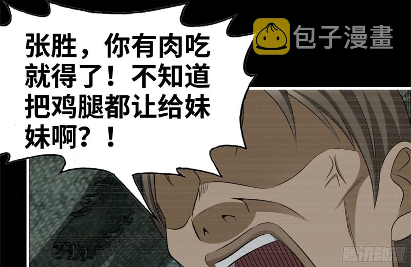 187-人性的考验37