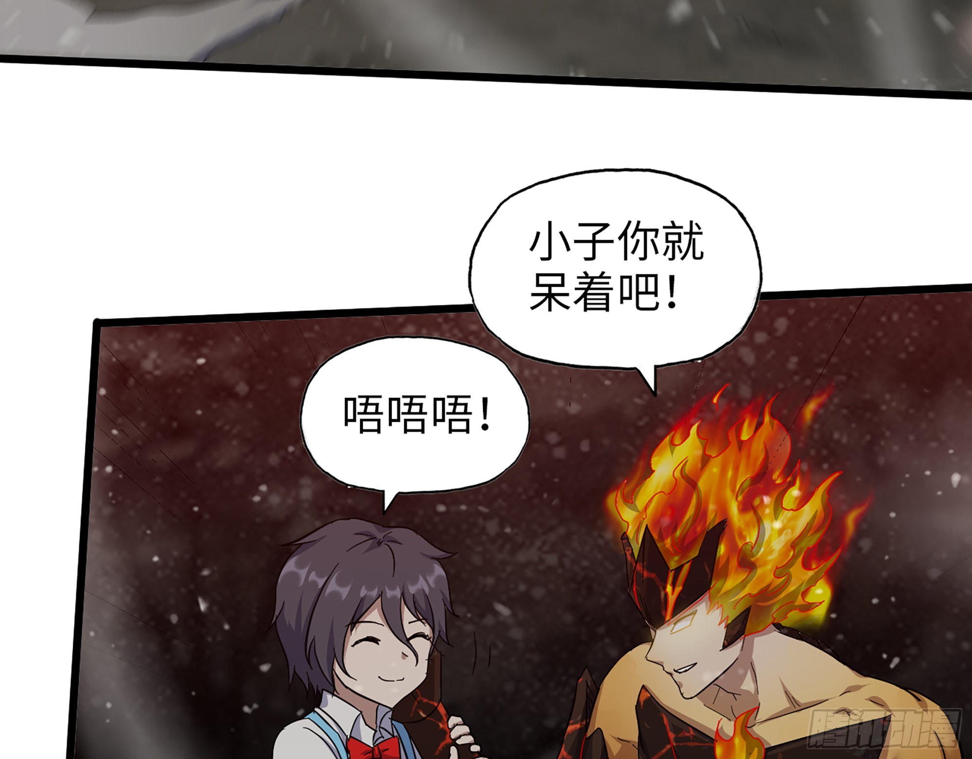 580- 人海战术4