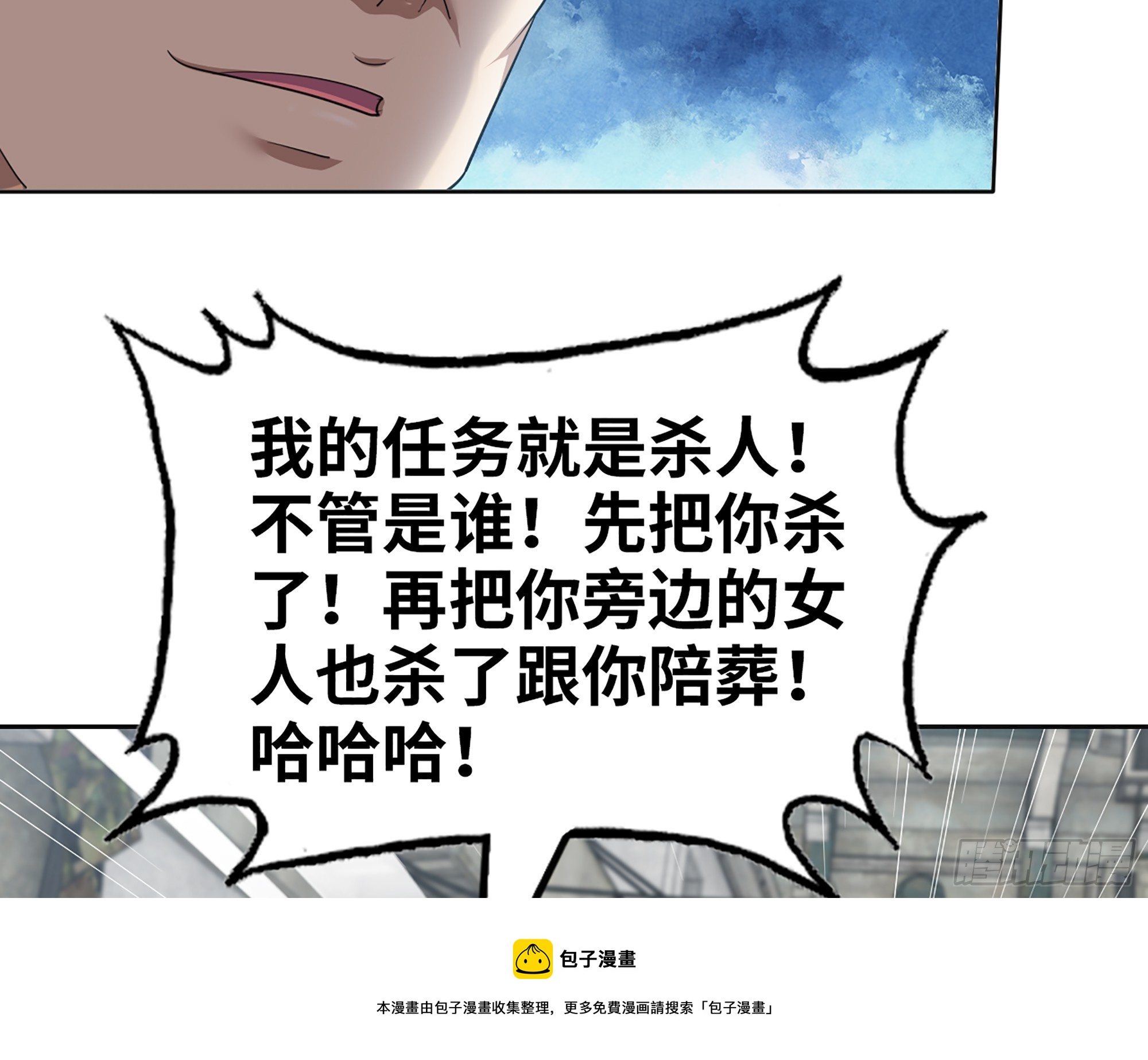 655- 深处危机49