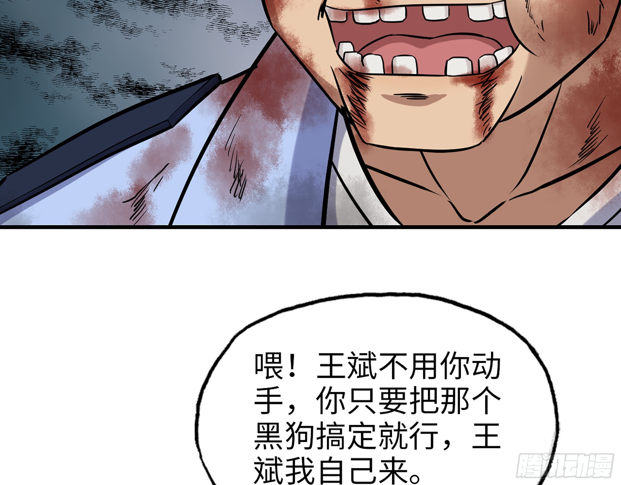659- 致命打击5