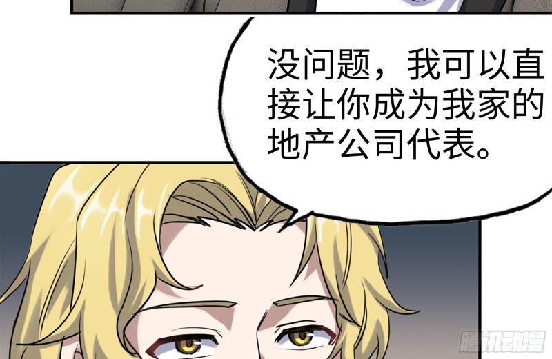 159-拍卖会78