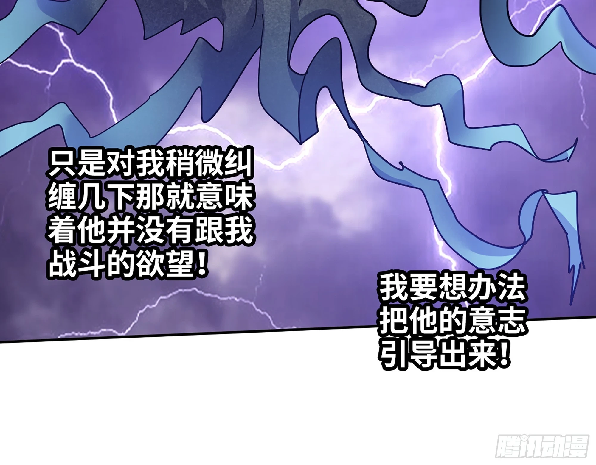671- 真正力量56