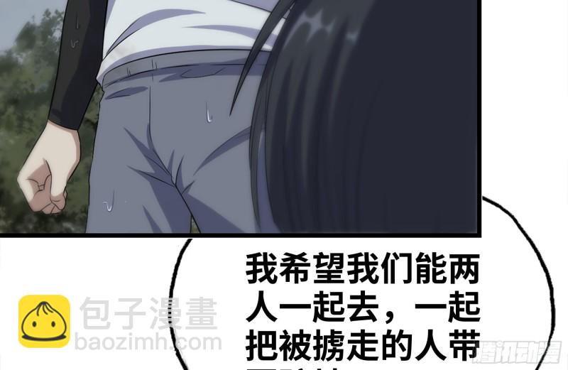 132-救援80