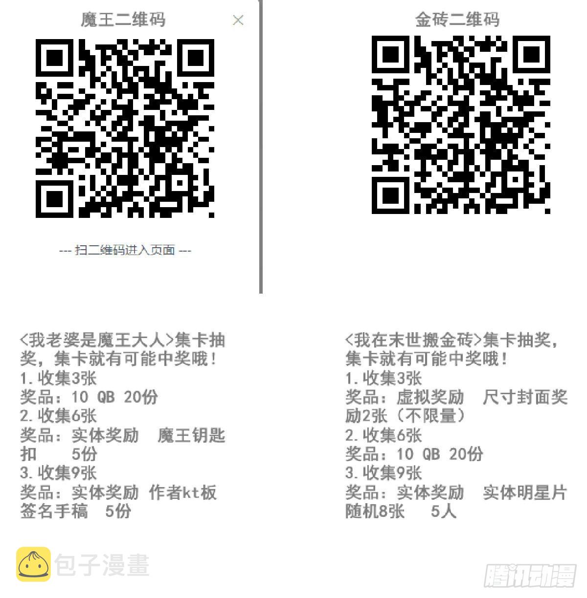 605- 终于找到你73