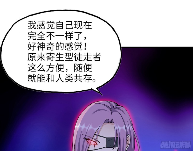 307- 寄生成功37