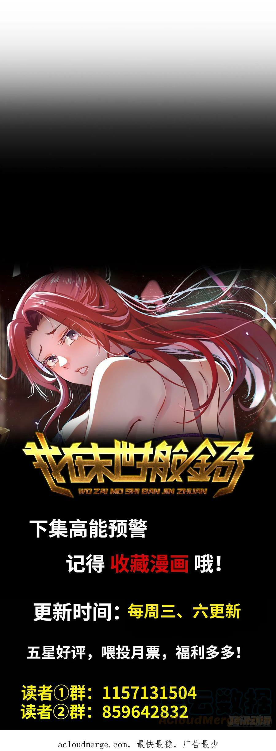 05- 逃脱60