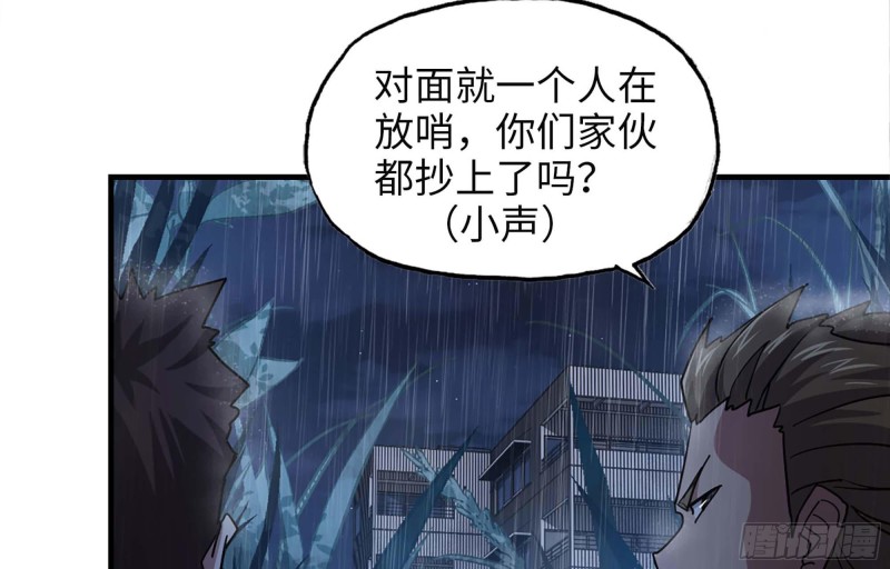 41- 路途第一晚57