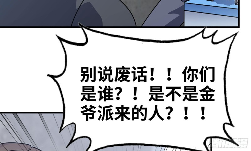 65-出手相助59