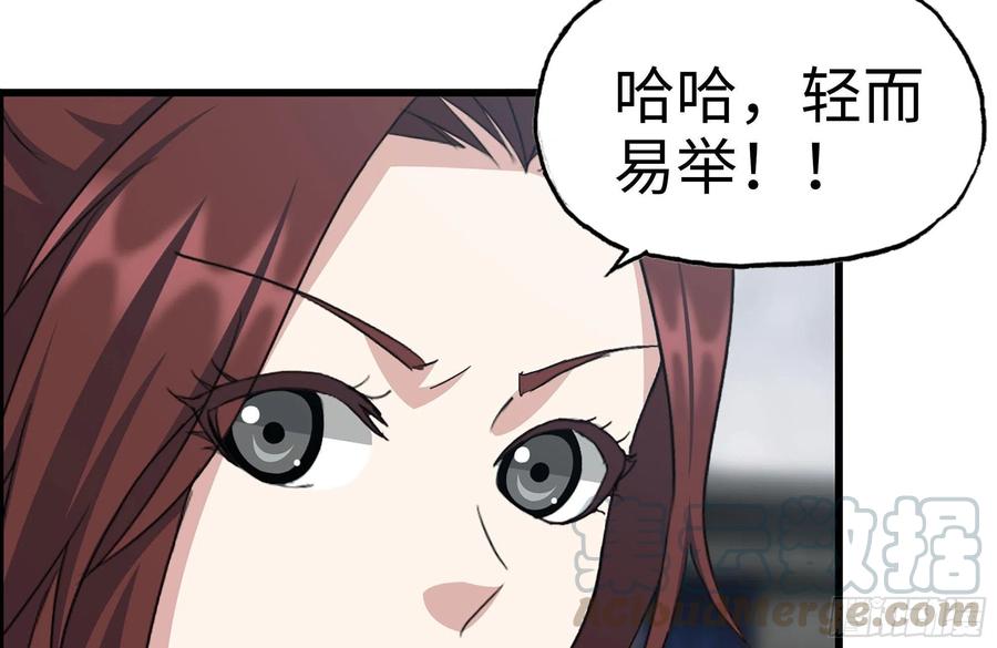 253- 分头行动3