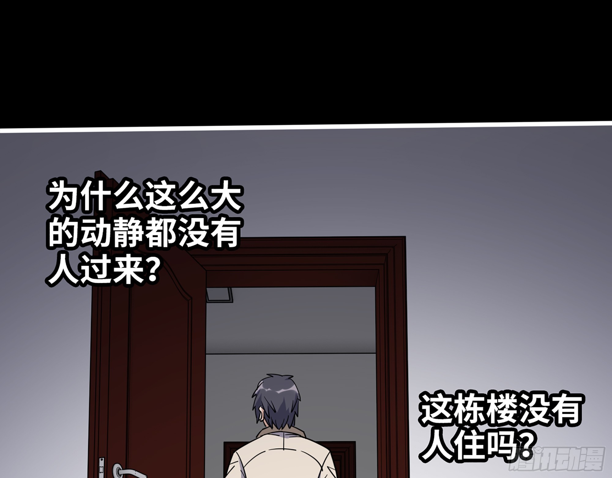 649- 奇怪的感觉62