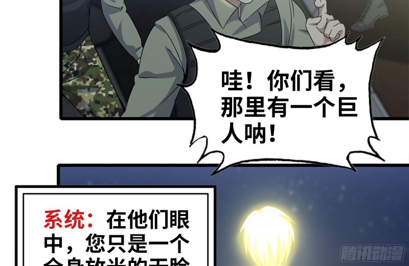 216-正义的光74