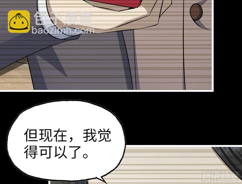326- 暴风雨前的宁静49