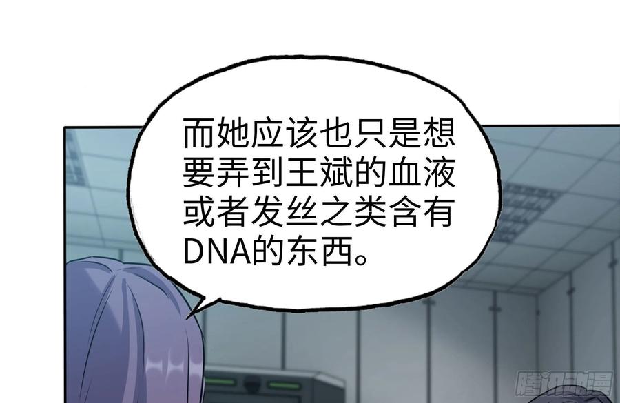 246-出现新尸王73