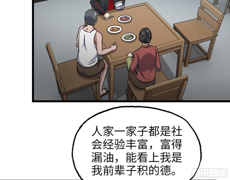 518- 最大的幸运54