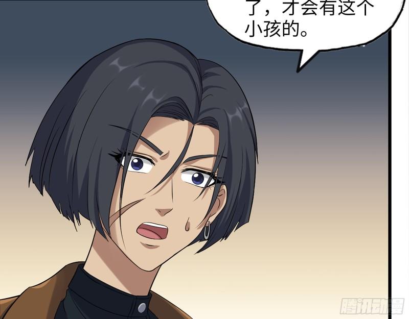 433- 没想到你是这样的人！44