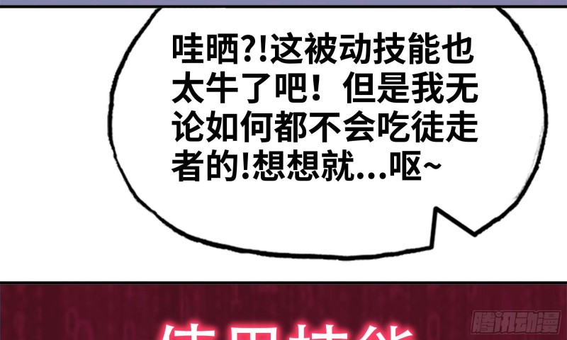 84-报仇4