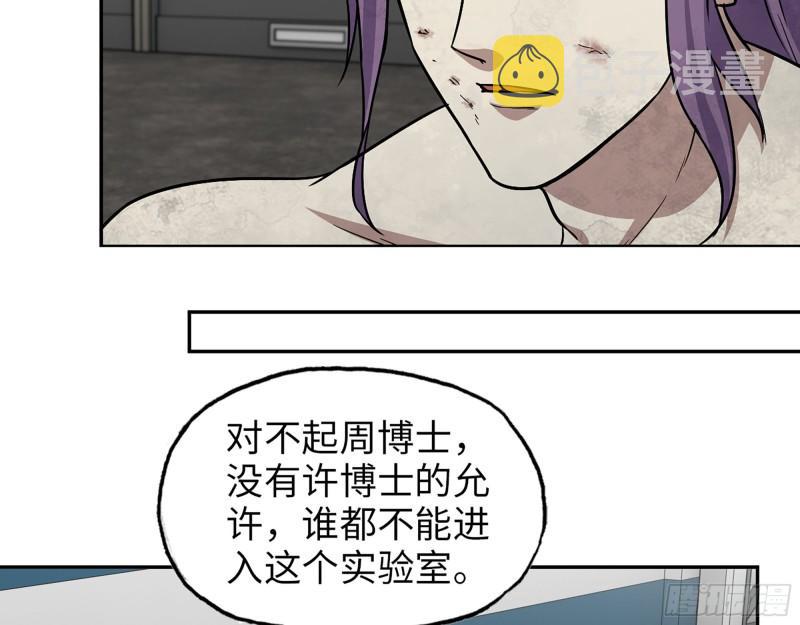 527- 尸兵56