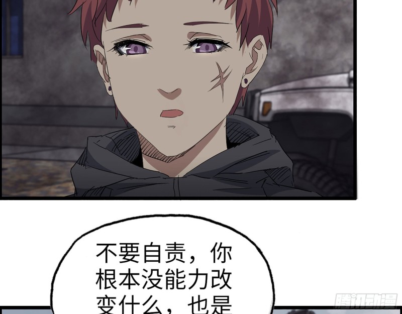 265- 潜入准备3