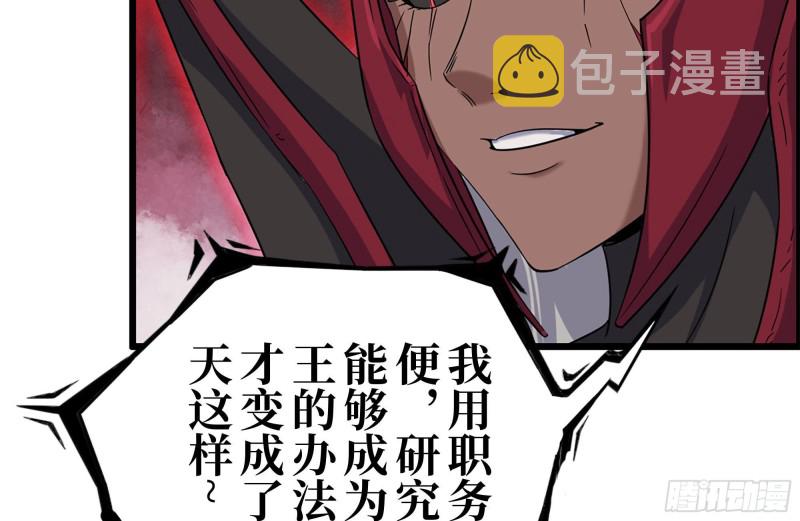 199-变异17