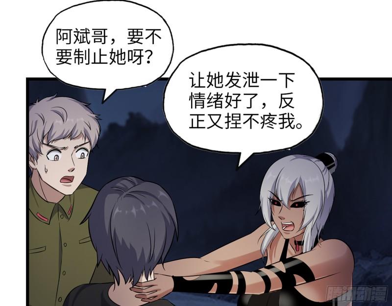 428- 新型药剂46