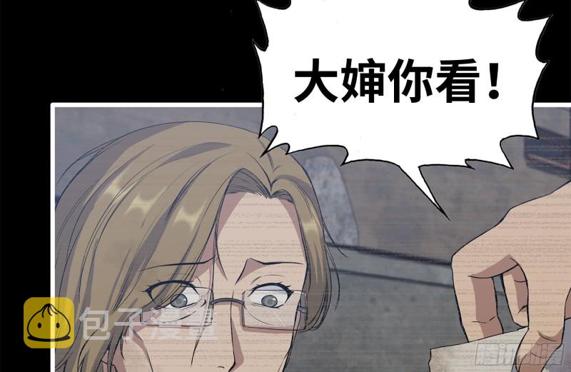189-相认8