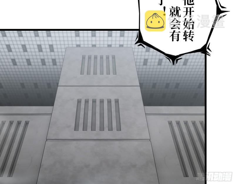466- 前往尸国46