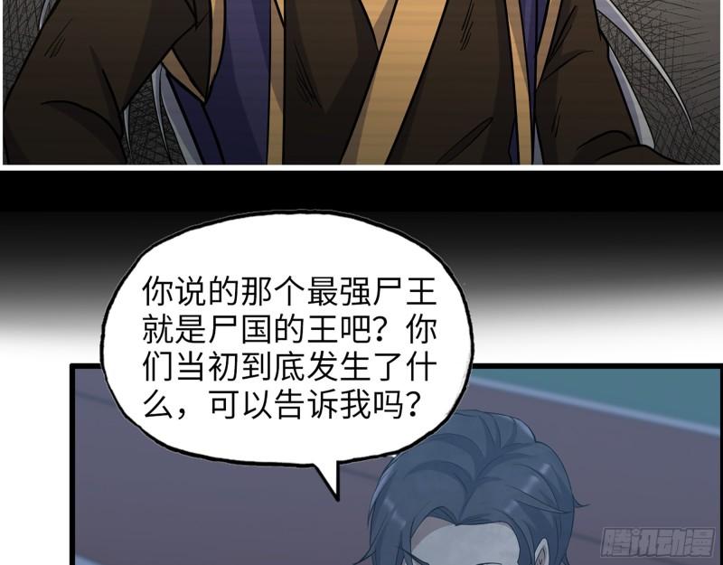 447- 谁是谁非18