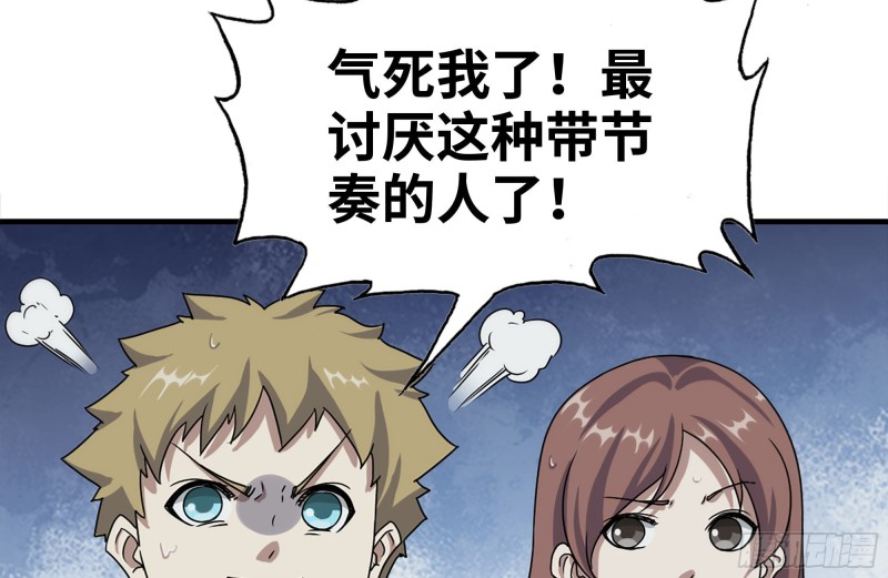 135-与小混混对线11